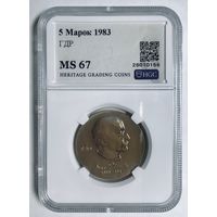 5 марок 1983 Планк ГДР MS 67 редкость!