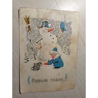 Открытка "С Новым Годом"