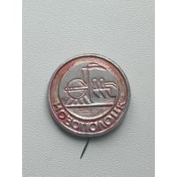 Новополоцк