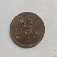 Турция 10 курушей 1971 г.  ФАО - Сельскохозяйственный прогресс  (2)