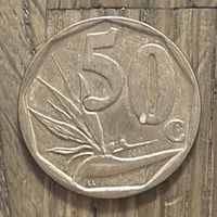 50 Центов ЮАР 2007г.