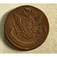 1772 5 копеек