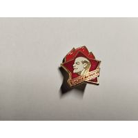 Пионеры Всегда Готов