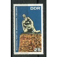 ГДР - 1968г. - Монумент - 1 марка - полная серия, MNH с незначительным дефектом клея [Mi 1410]. #O-Se-Z-1-33