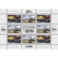 2006 БЕЛАРУСЬ   малый лист коллекционных марок Железнодорожные станции Беларуси и паровозы  MNH