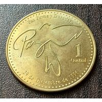 Гватемала 1 кетсаль, 2016    ( 1-15-4 )