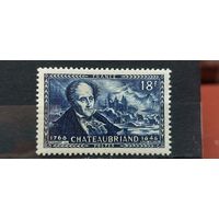 ФРАНЦИЯ 1948г. Полная серия. Чист*