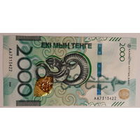2000 тенге 2024 Казахстан UNC