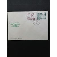 Польша 1985 КПД с полной серией марок "Лидеры крестьянского движения Польши" (спецгашение) Mi.2988-2989 каталог 1.70 евро