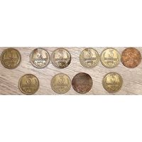 3 копейки 1969-1981 СССР