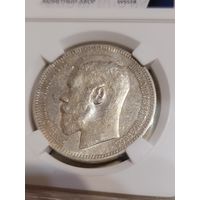 Рубль 1896 николай 2 в слабе ннр unc