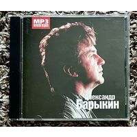 Александр Барыкин