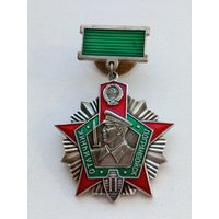 Знак ,,Отличник погранвойск 2 степени''.