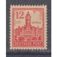 OPD Лейпциг Русская зона оккупации 1946 год  лот 17 ЧИСТАЯ желтая бумага Менее 30 % от каталога по курсу 3 р