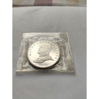 1 рубль СССР  Маршал  Г.К.Жуков