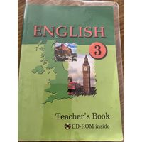 Английский в 3 классе с CD диском