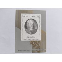 СССР   1985   бл.   Бах