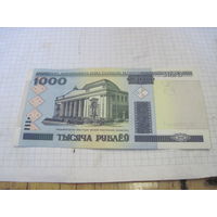 1000 рублей 2000 г. КА с рубля!