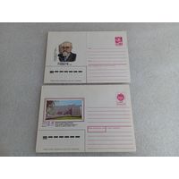 Конверты