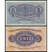 [КОПИЯ] Литва 5 центов 1922г. водяной знак