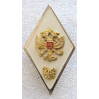 Знак Ромб Военная Академия Генштаба ВС РФ
