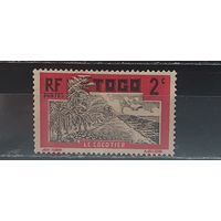 РАСПРОДАЖА ТОГО 1924г. Чист*