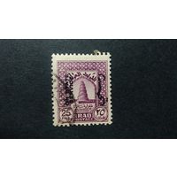 Ирак \38с\. 1941\1942 Башня. Служебная  ми124