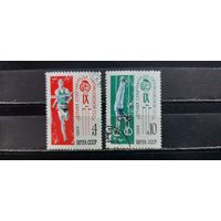 РАСПРОДАЖА. СССР 1969г. Полная серия. Гаш.