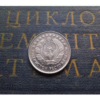 10 тийин 1994 Узбекистан Кольцо из точек на аверсе #01 XF