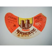 РАСПРОДАЖА!!! Коллекции Пивных Этикеток.