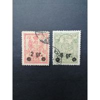 Польша 1916 Марки Mi.1-2 1915 года Варшавская городская почта с надпечатками "2 gr**и 6 gr**" выпуска февраль 1916 серии "Геральдические фигуры" (гашение с наклейками) Mi.9А-10В каталог 13.00 евро