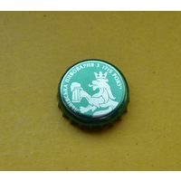 Пивная крышка.