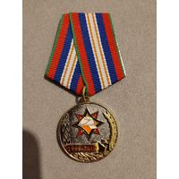 Медаль 20 лет органам и подразделениям МЧС Республики Беларусь