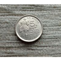 Werty71 Испания 5 песет 1996 Риоха