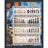 Конго 2003 ** История шахмат, Шахматные фигуры, лист 8 марок