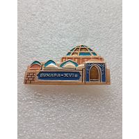 Бухара. 16 век. #-I-01/9