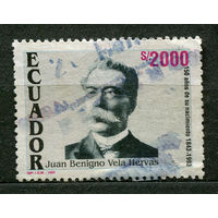 Юрист Хуан Хервас. Эквадор. 1993. Полная серия 1 марка
