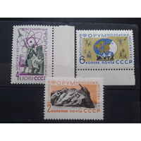 1961, Всемирный форум молодежи**, полная серия