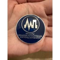 Приборы средства автоматизации управления значок