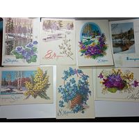 Открытки 8 марта , с рубля .