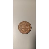5 копеек 1874