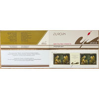 Буклет "Мистецтво плаката" (Украина)