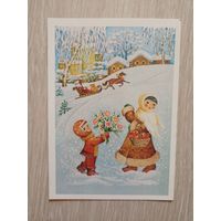 С Новым годом (Художник О. Жукова) (1989)