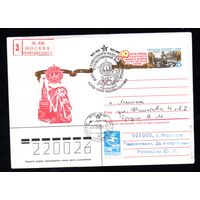 Художественный маркированный конверт СССР со спецгашением прошедший почту N 85-74 (08.02.1985) 40-летие Победы советского народа в Великой Отечественной войне