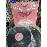 Виниловая пластинка Штраус Летучая мышь