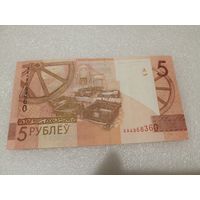 5 рублей 2019 года, серия АА - UNC. Беларусь, РБ