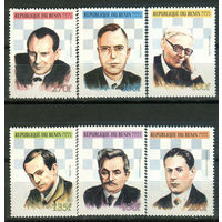 Бенин - 1999г. - Шахматисты - 6 марок - полная серия, MNH [Mi 1145-1150]. #O-Se-Z-1-13