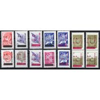 Казахстан 1992. Надпечатки на стандарте СССР. Локальный выпуск. Джезказган. 14 марок (l1)