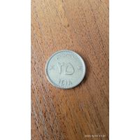 Султанат Оман 25 байз 1997