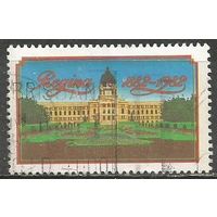 Канада. 100 лет г.Регина. 1982г. Mi#847.